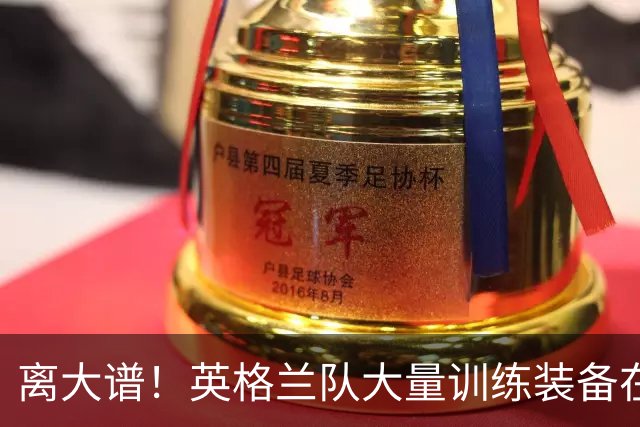 离大谱！英格兰队大量训练装备在美国被盗，凯恩、贝林厄姆等人球鞋失踪，两人被捕